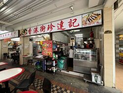 Ubi Avenue 1 (D14), Retail #636436591